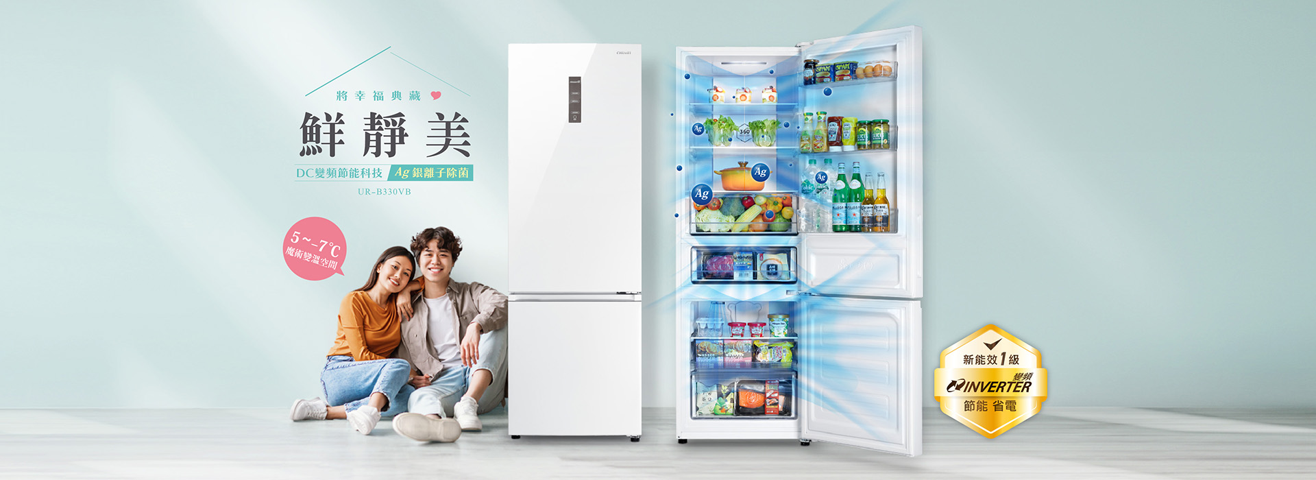 奇美家電